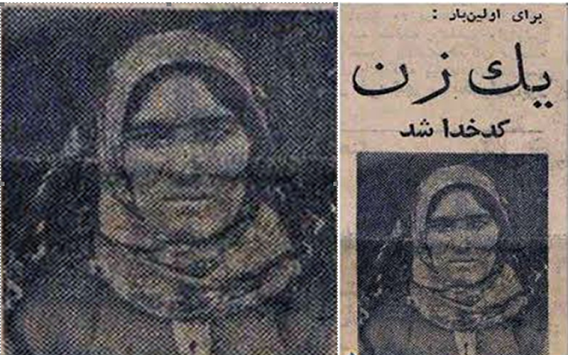 اولين زن كدخدای ايرانی ندا