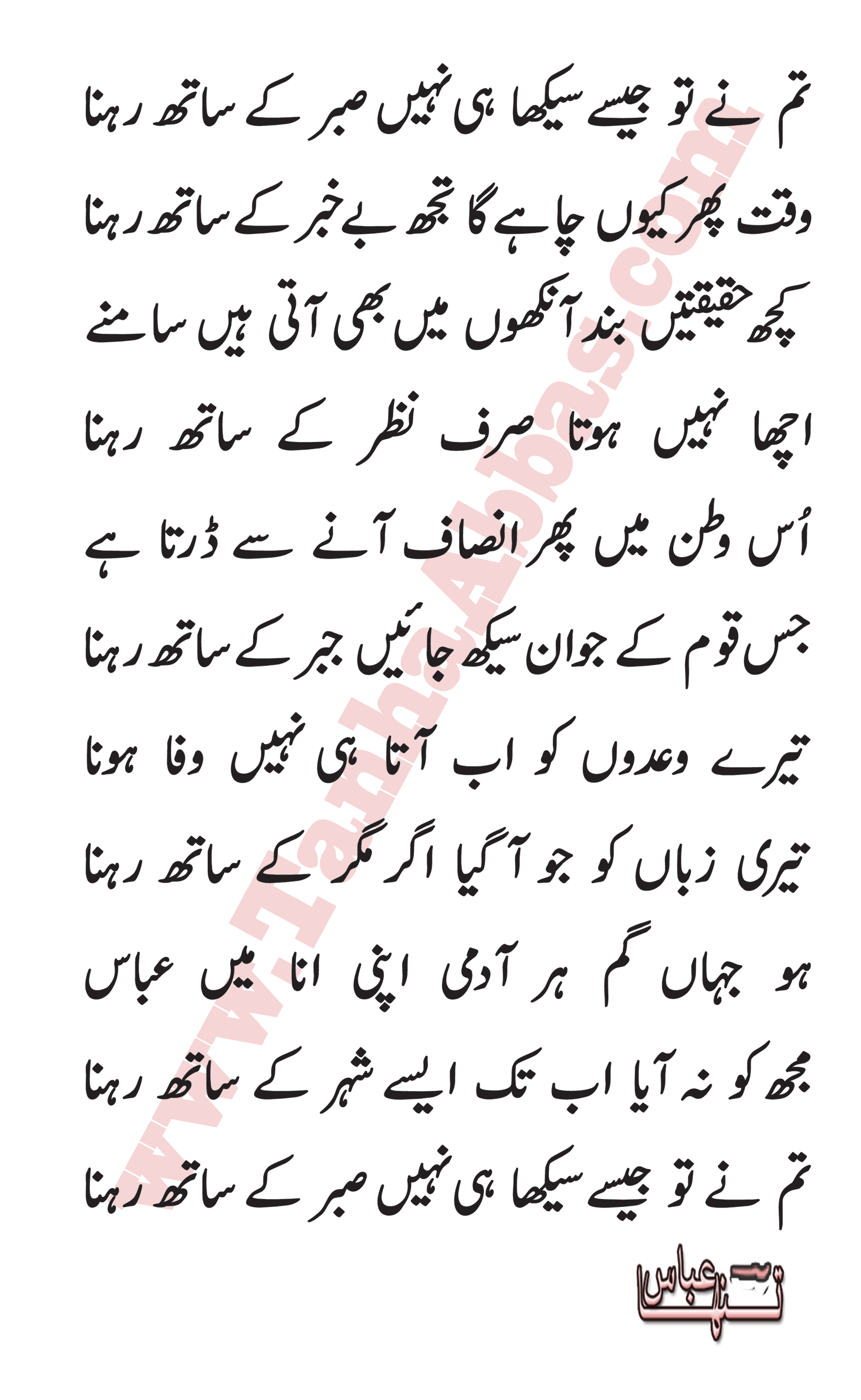 Easy way to take and get it music free Islamic Nazam mp3 download