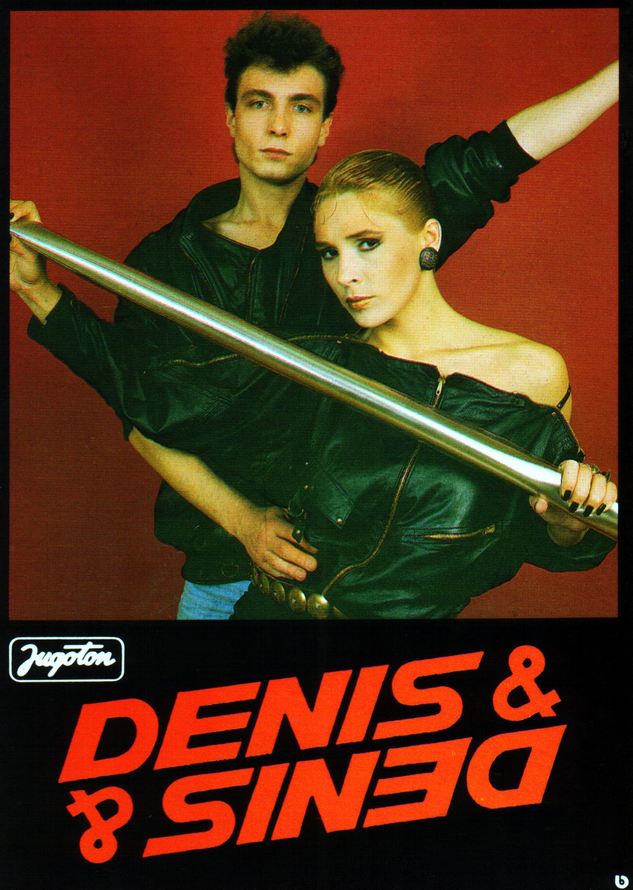 Denis & Denis, ex YU bend ex-Yu, SFRJ, Jugoslavija, Yugoslavia,nostalgia,childhood memories,80s,osamdesete,stare igracke,vintage,retro
