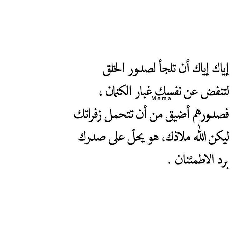 اللهم أسعد قلبي בטוויטר دعاء الريح أو الغبار الغبار هو جند من جنود الله فلا تتذمر أو تشتم فقط اذكر دعاء الريح عند قدومها يازين ذكر الله في كل الأوقات نعمة أن نجد من يذكرنا بالله أهم شي تزين ويحبك الله لنشر الدين مستعدين مداد الكلمات