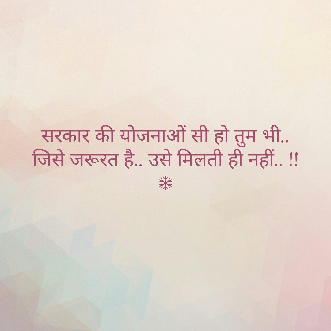 deep love sayings in hindi deep love sayings in hindi