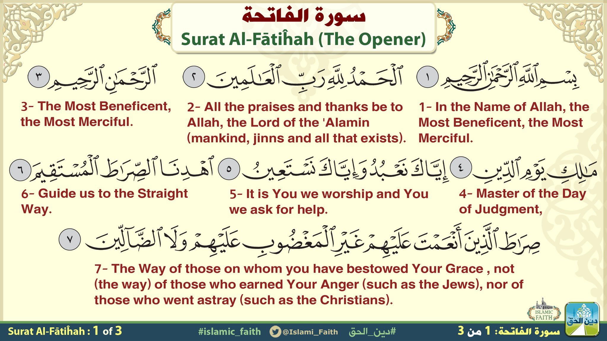 Pin By Knowing Allah On The Noble Quran Noble Quran Thankful Praise