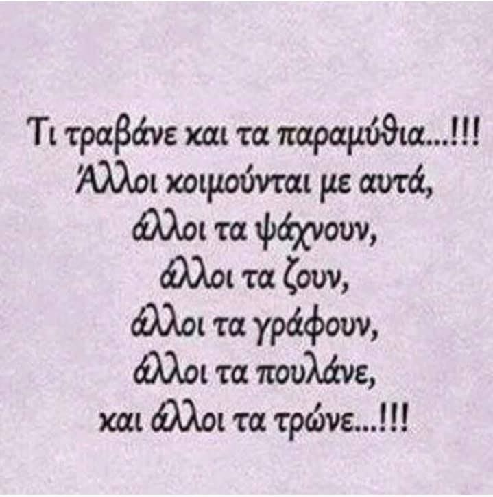 Πες μας τα όλα με μια φωτό... - Σελίδα 2 3dc0d6dca376ee2af5272124ff04cf5c
