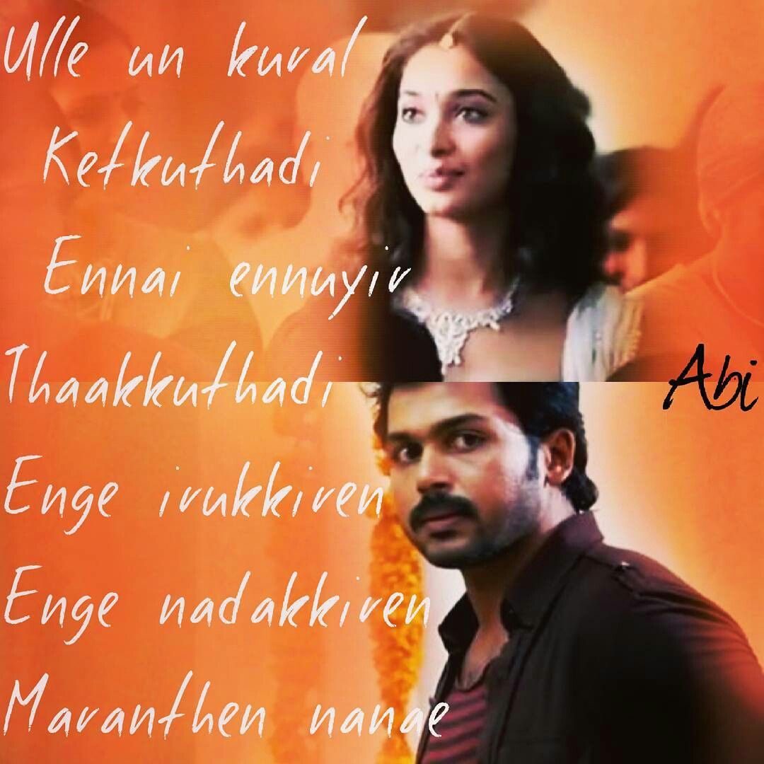 Pin by S.Balaji sb on Tamil song's lyrics | Cool lyrics, Filmy quotes