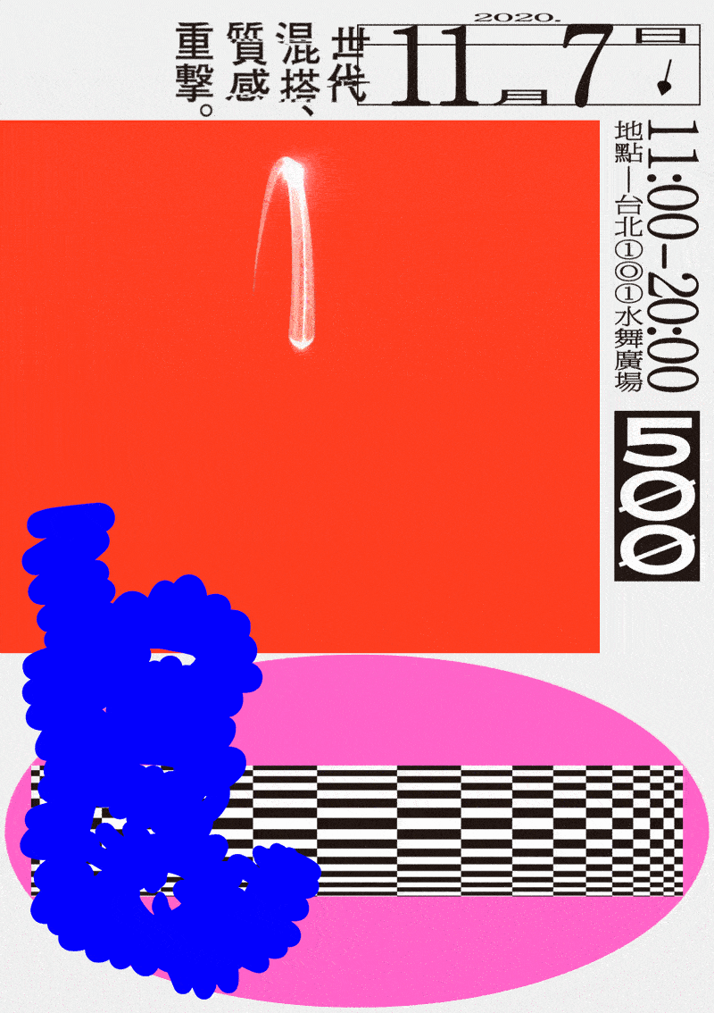 Playful and unapologetic: Yehchungyi values the ar Playful and unapologetic: Yehchungyi values the ar