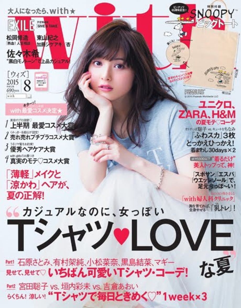 ロマンスがありあまる Photo Book Incoming Call Screenshot Movie Posters ロマンスがありあまる Photo Book Incoming Call Screenshot Movie Posters