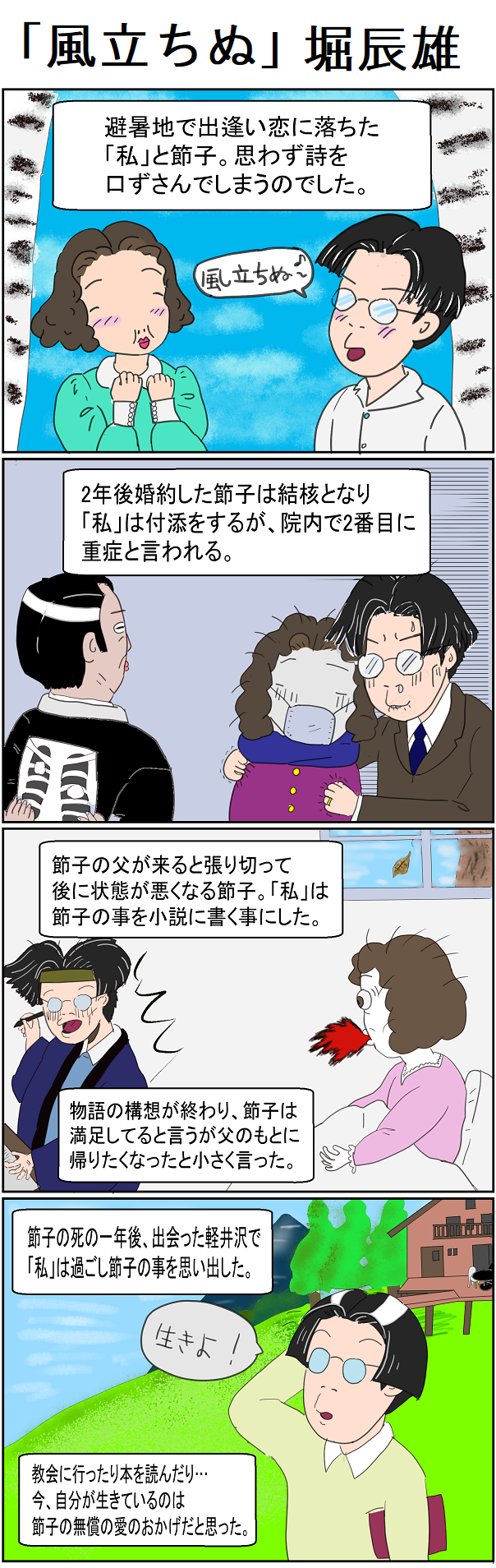 ボード 文学漫画 のピン ボード 文学漫画 のピン