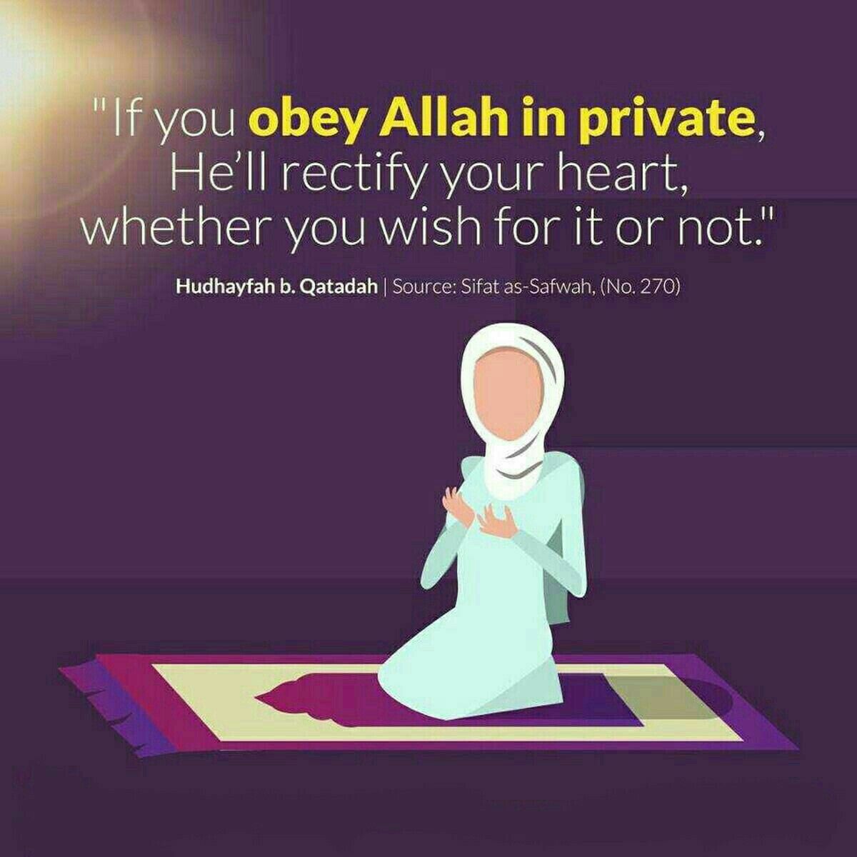 Instagram Quran Quotes Love Islamic Love Quotes Islamic Quotes Quran
