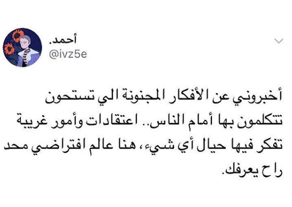 ترجمات أحدث الديانات الكبرى في العالم اللادينية كيو بوست