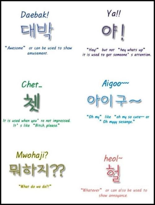 what does aigo mean in korean what does aigo mean in korean