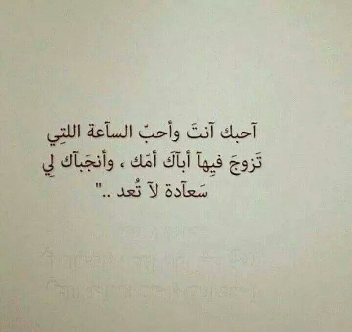 أنت سعادة ﻻ تعد Arabic Calligraphy Math Calligraphy