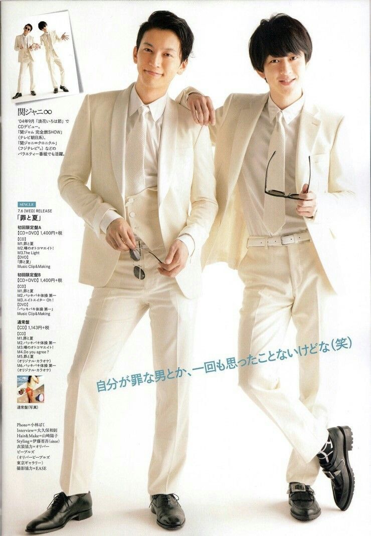 関ジャニ おしゃれまとめの人気アイデア Pinterest Frenm 関ジャニ 横山 キャンジャニ 横山裕 関ジャニ おしゃれまとめの人気アイデア Pinterest Frenm 関ジャニ 横山 キャンジャニ 横山裕