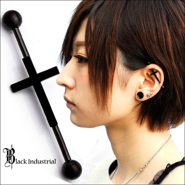 楽天市場 14g Long Cross ブラック クロス 十字架 インダストリアル 軟骨ピアス ロングバーベル ボディピアス Bodywell Bodywell ボディピアス 顔面ピアス ボディピアス 軟骨ピアス 楽天市場 14g Long Cross ブラック クロス 十字架 インダストリアル 軟骨ピアス ロングバーベル ボディピアス Bodywell Bodywell ボディピアス 顔面ピアス ボディピアス 軟骨ピアス