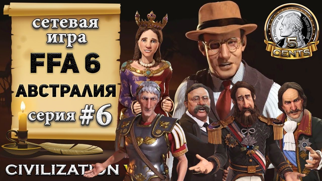 денег в игре civilization денег в игре civilization