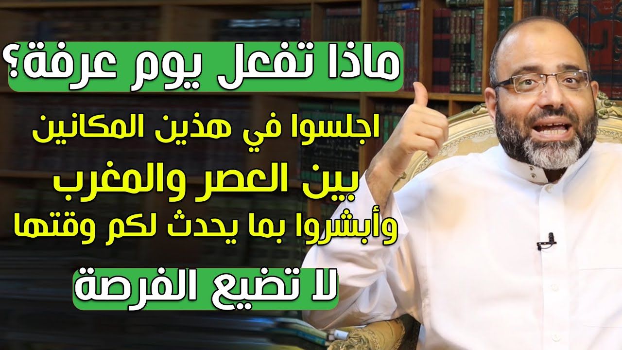 دعاء الد Pin by Benyekhlef on دكتور ابو شهاب in 2021 | Memes, Incoming call