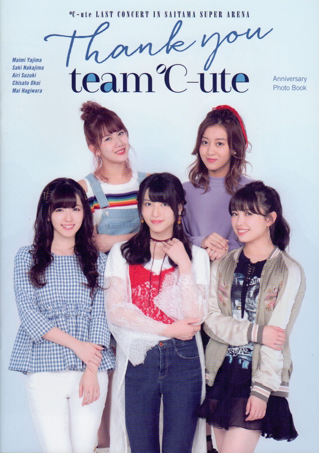 C Ute Ute ラストコンサート In さいたまスーパーアリーナ Thank You Team Ute 17 Photo Book 10s Fashion Saitama Super Arena C Ute Ute ラストコンサート In さいたまスーパーアリーナ Thank You Team Ute 17 Photo Book 10s Fashion Saitama Super Arena
