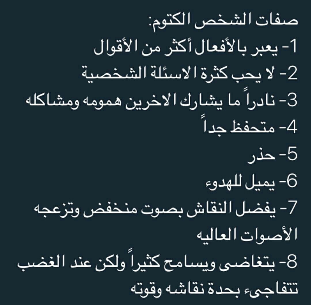 Pin By البندري العطاوي On كبشرات Comics Peanuts Comics Ili