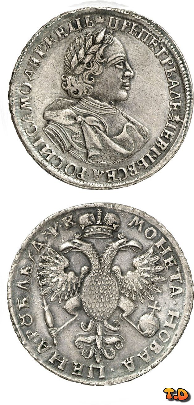 A unique coin for 47.5 million rubles is exhibited in the Coin boutique in St. Petersburg A unique coin for 47.5 million rubles is exhibited in the Coin boutique in St. Petersburg