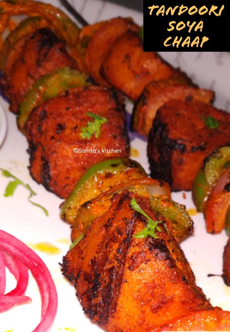 Tandoori Soya Chaap | Veg Tandoori recipe | Soya chaap recipe, so