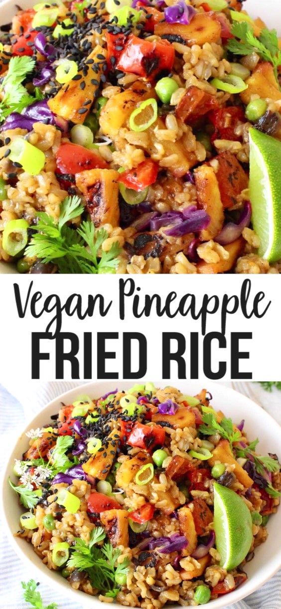Vegan Pineapple Fried Rice