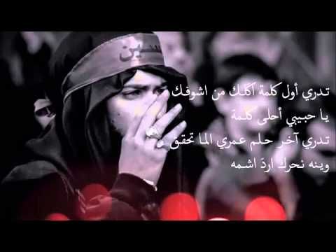 جد اه الرادود باسم الكربلائيجداه ابا السبطين وقفت احيي من وادي الاحزان سلاما لغري جداه ابا السبطين وقفت احيي من وادي الاحزان سلاما لغري Places To Visit Design