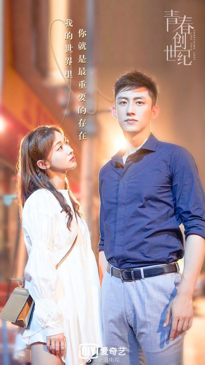 Drama Film, Drama Movies, Chinese Tv Shows, Something Just Like This, Korean Drama List, Chines Drama, Foreign Movies, Asian Love, Best Dramas
