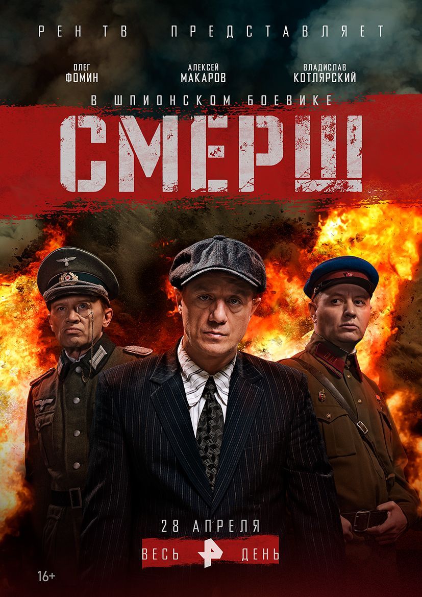 смотреть фильмы онлайн бесплатно конопля смотреть фильмы онлайн бесплатно конопля