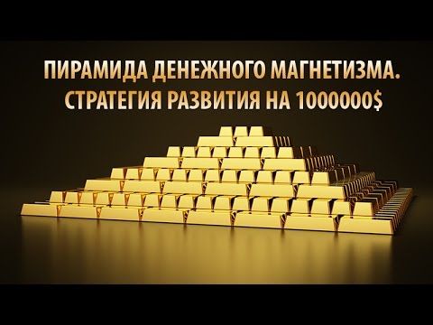 игра обучение деньгам игра обучение деньгам