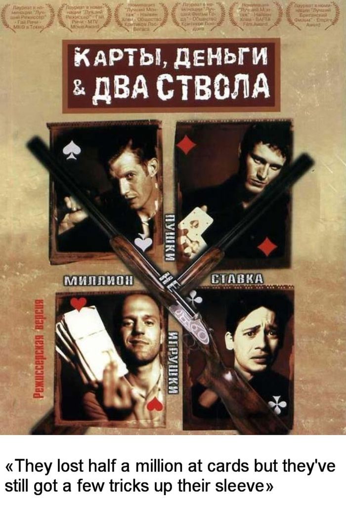 карта деньги два ствола игра карта деньги два ствола игра