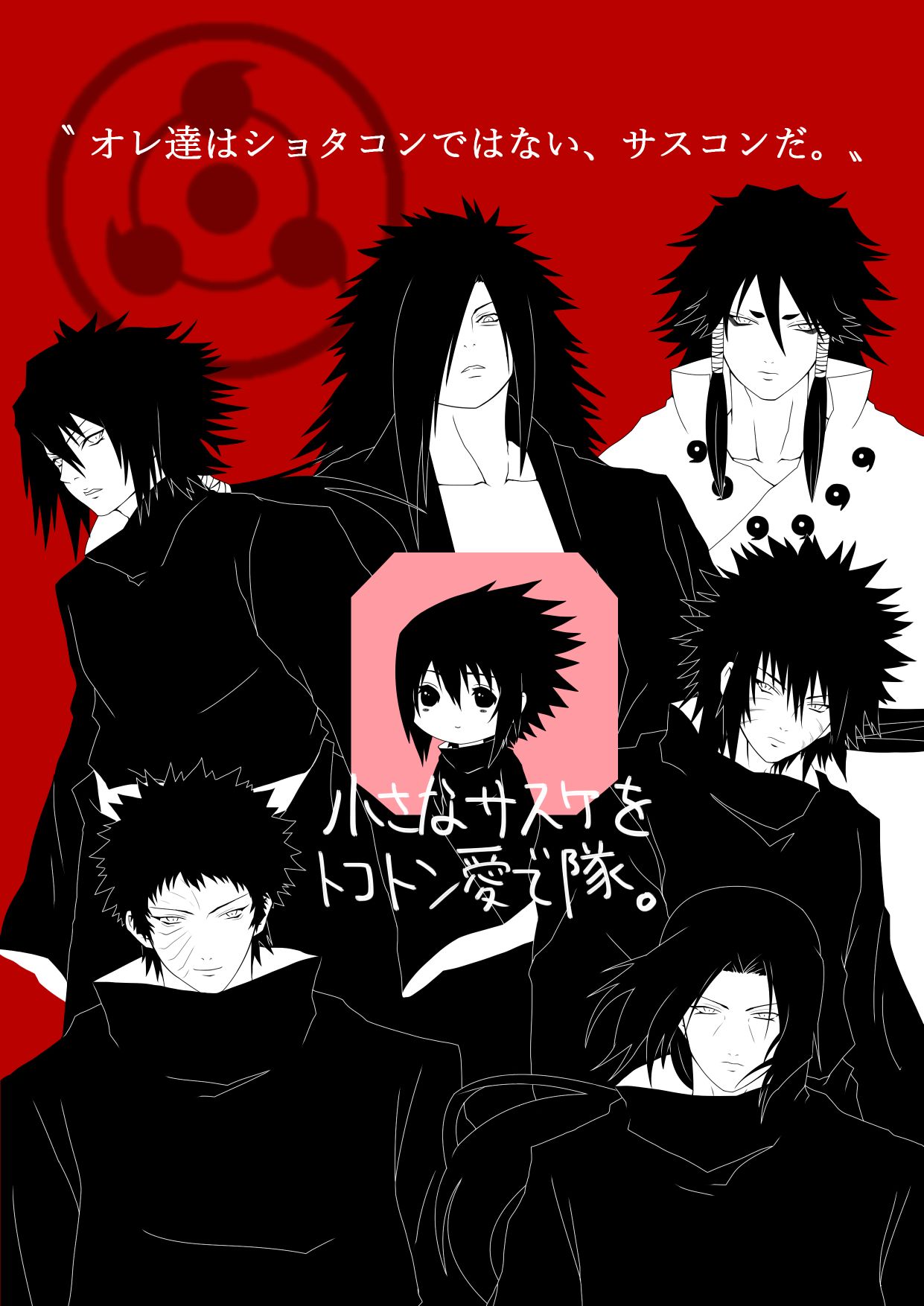 妖精さんと6人のイクメン 妖精さん イラスト 妖精 妖精さんと6人のイクメン 妖精さん イラスト 妖精