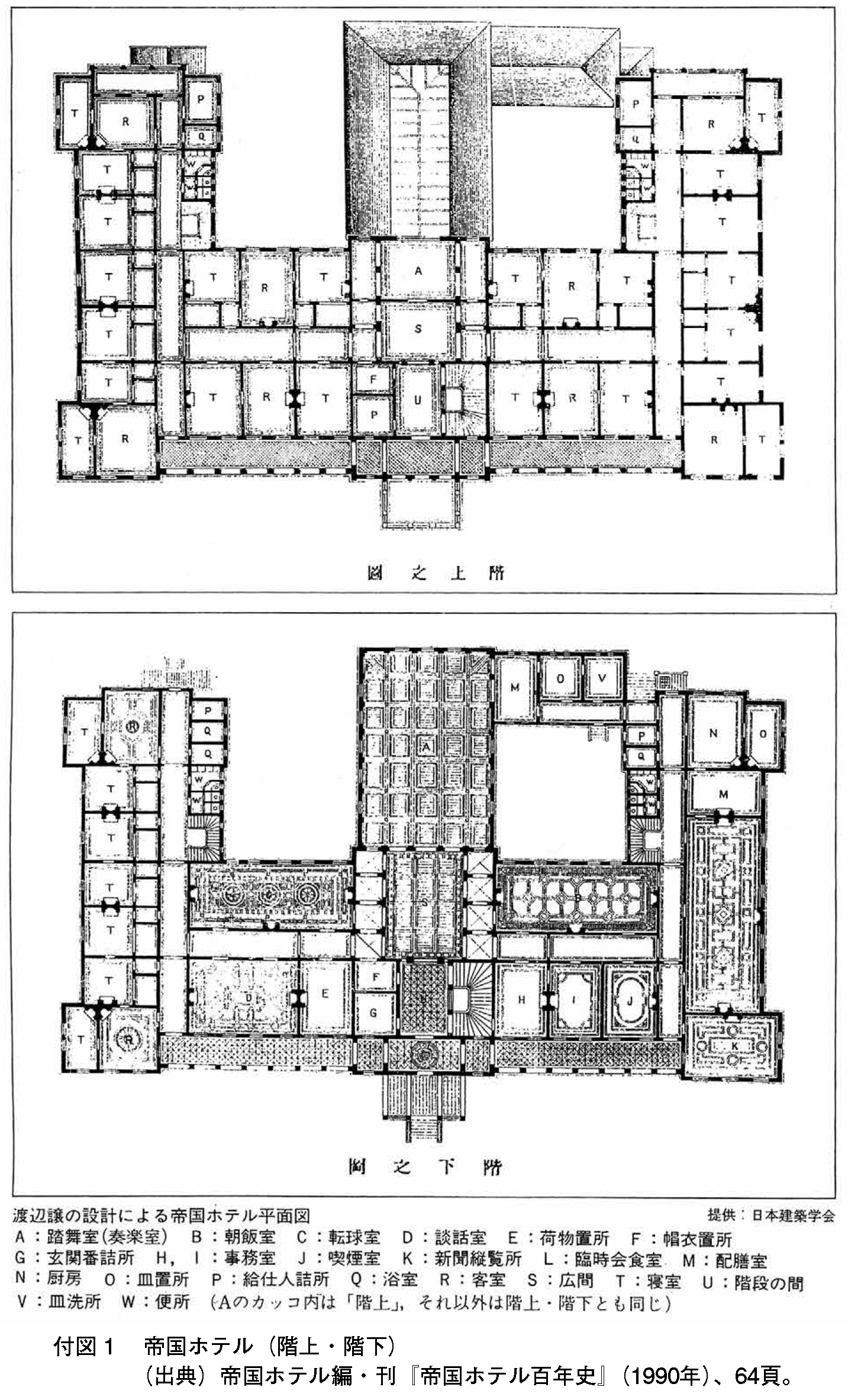 初代帝国ホテル 渡辺譲設計 10年 M23 House Plans Floor Plans Great House 初代帝国ホテル 渡辺譲設計 10年 M23 House Plans Floor Plans Great House