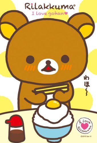 Amazon Co Jp リラックマ 150ピースミニパズル I Love Rilakkuma Part2 150 351 おもちゃ リラックマ イラスト 壁紙 イラスト キャラクター かわいい Amazon Co Jp リラックマ 150ピースミニパズル I Love Rilakkuma Part2 150 351 おもちゃ リラックマ イラスト 壁紙 イラスト キャラクター かわいい