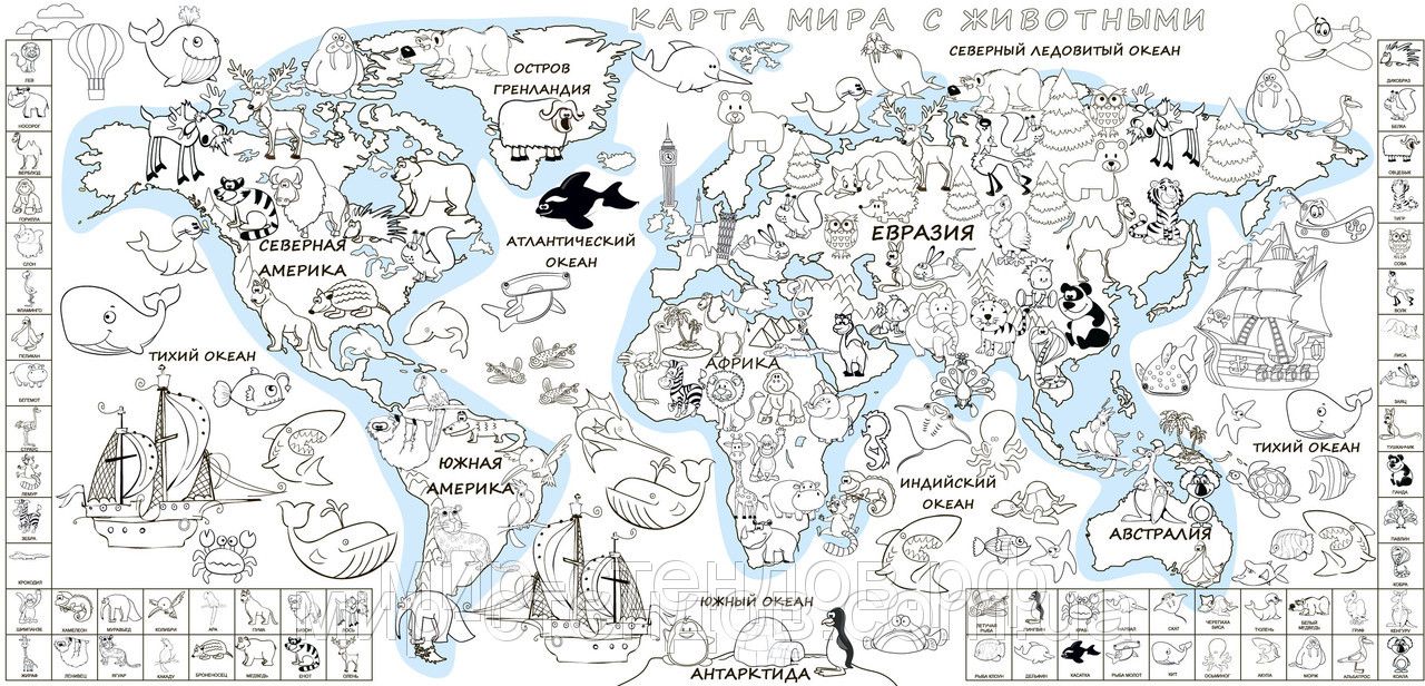 книжка картинка контурная карта его можно как
