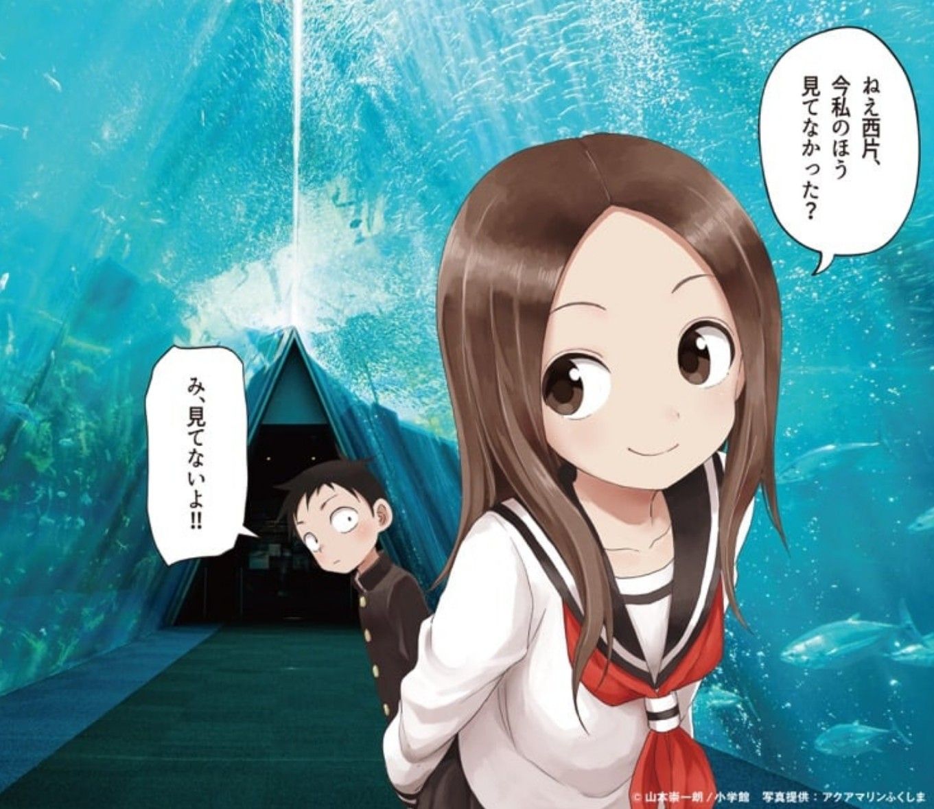 からかい上手の高木さん かわいいイラスト 高木さん からかい上手の高木さん からかい上手の高木さん かわいいイラスト 高木さん からかい上手の高木さん