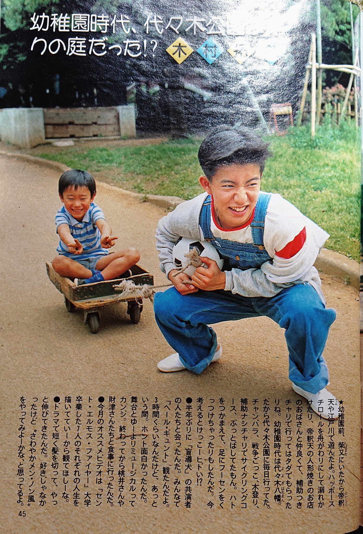 Pin On Kimura Takuya 木村拓哉 Pin On Kimura Takuya 木村拓哉