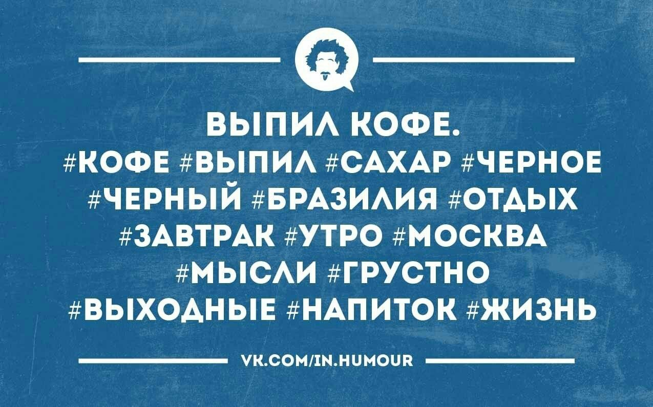 Смешные картинки про инстаграмщиц