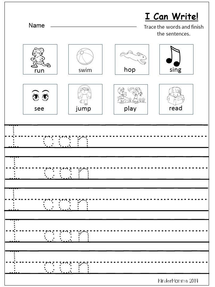 Free Writing Printable (Kindergarten and First Grade