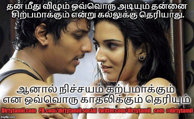 Dirtytamil Dirtytamil_com Twitter Dirtytamil Dirtytamil_com Twitter