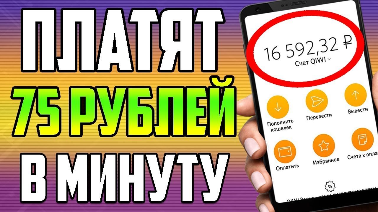 топ 10 игр для заработка денег без вложений топ 10 игр для заработка денег без вложений