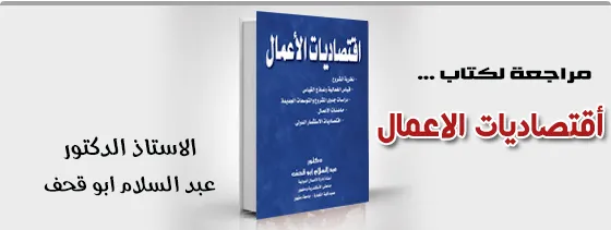 رحيق الكتب Archives اللى حصل كالأتى اللى حصل كالأتى Personal Care Person Toothpaste