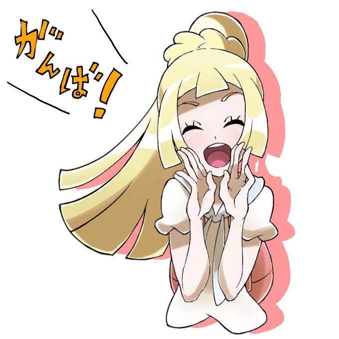 がんばりーリエ がんばりーリエ