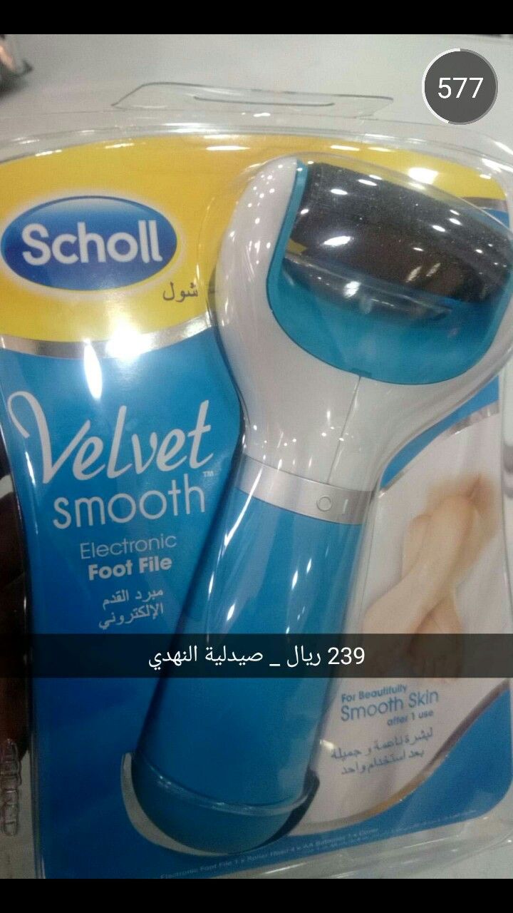 Pin By Mzoon27 On منتجات Smart Water Bottle Soap Bottle Dish Soap Bottle