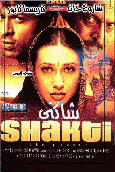 TÉLÉCHARGER FILM ZANJEER MOTARJAM ZANJEER MOTARJAM FILM TÉLÉCHARGER