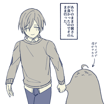 Pin On あんさんぶるスターズ Pin On あんさんぶるスターズ