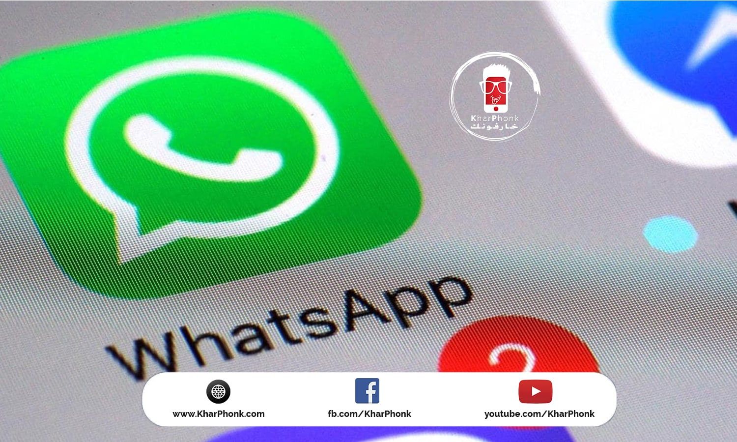 تحميل واتس اب 8211 واتس اب اخر اصدار 2020 وأحدث الخدع السرية المخفية وآخر أخبار الواتساب شعارات التكنولوجيا شعارات المدارس شعار Georgia Tech