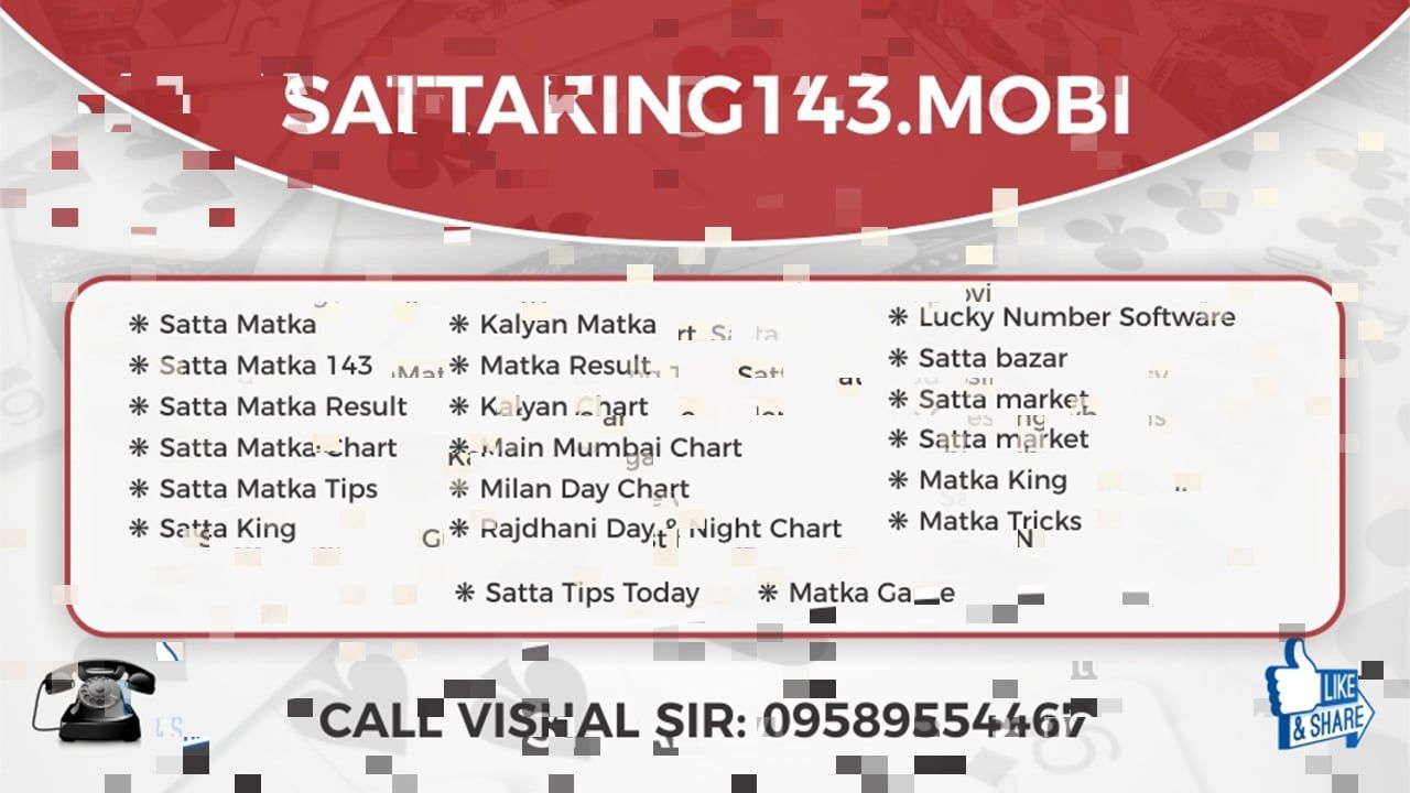 Satta Chart 2018 Mix STANFW