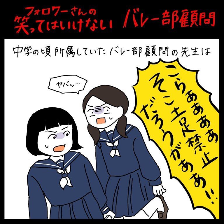いいね 12 5千件 コメント42件 Momo Momomamemomo のinstagramアカウント 本気で怒ってるのか ネタなのか 真実は顧問の先生のみぞ知る ちなみにわたしだったら 校歌うたえ の時点でむりです 腹抱えて笑います Movie Posters Poster Movies いいね 12 5千件 コメント42件 Momo Momomamemomo のinstagramアカウント 本気で怒ってるのか ネタなのか 真実は顧問の先生のみぞ知る ちなみにわたしだったら 校歌うたえ の時点でむりです 腹抱えて笑います Movie Posters Poster Movies