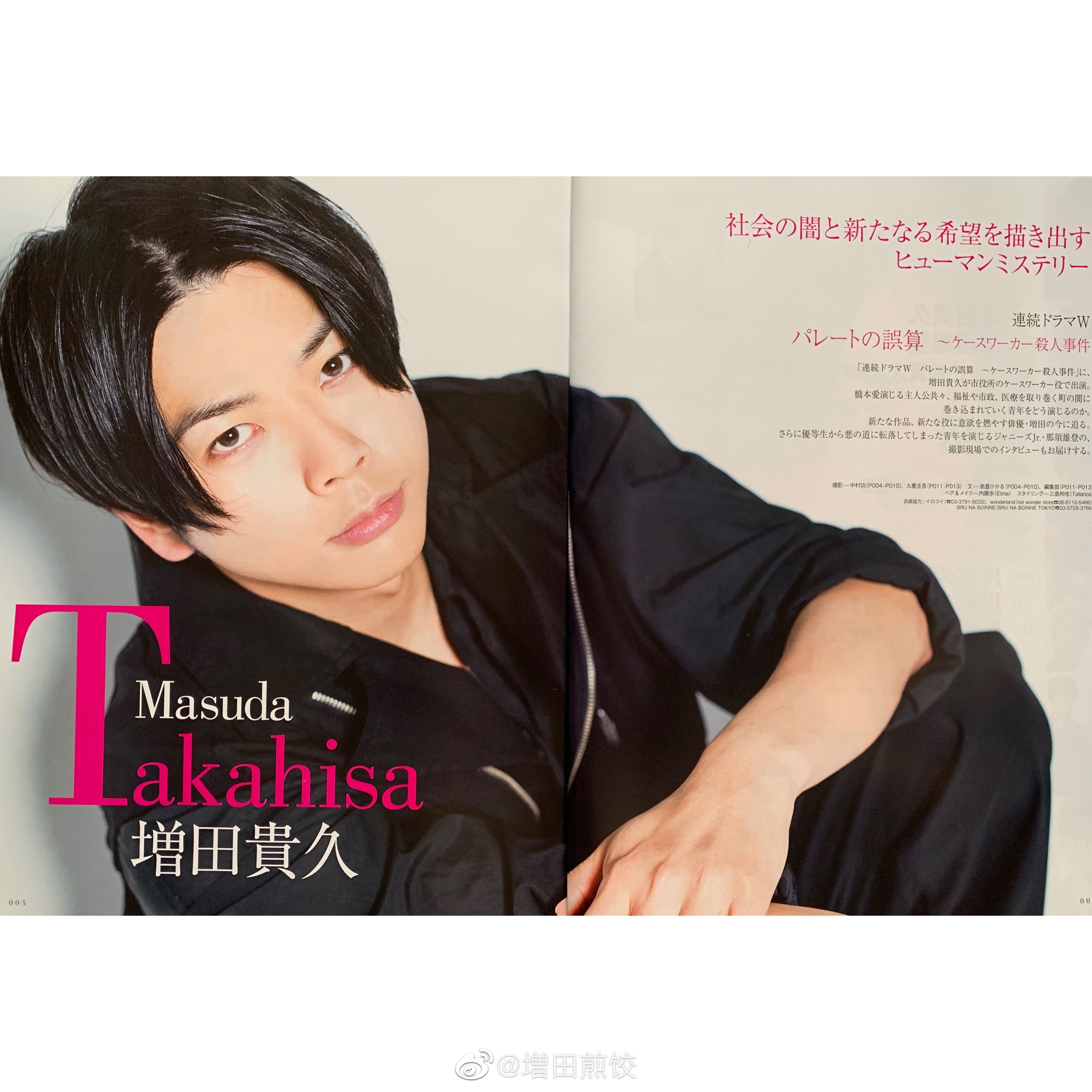 増田 おしゃれまとめの人気アイデア Pinterest Micchi Yu Shinbo まっすー 増田 増田 おしゃれまとめの人気アイデア Pinterest Micchi Yu Shinbo まっすー 増田