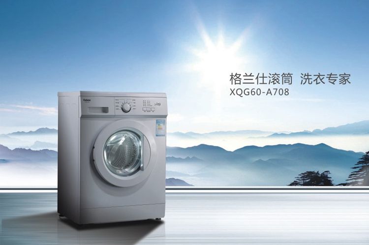 G Mark Home Appliances Online G Mark Home Appliances Online